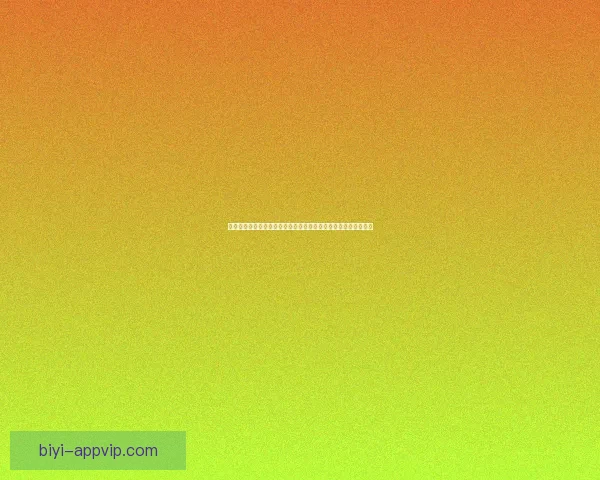 世界杯竞猜实时比分解析：实时更新、赛况预告与投注策略全掌握